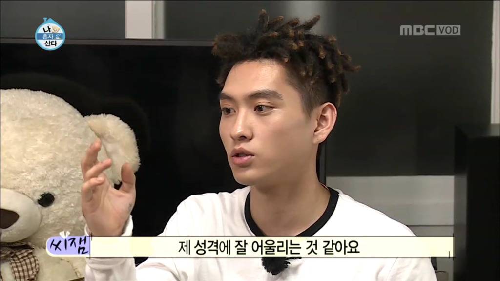 [나혼자산다] 씨잼의 머리 관리 (Feat. 동충하초) | 인스티즈