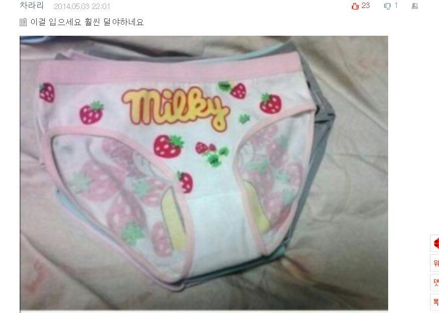 수학여행 가는데 핫팬츠 이런거 입어도 되나요? | 인스티즈