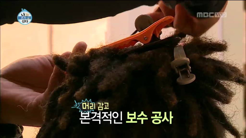 [나혼자산다] 씨잼의 머리 관리 (Feat. 동충하초) | 인스티즈