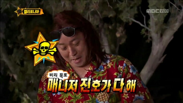 [무한도전] 캠핑 전문가 정준하.jpgif | 인스티즈