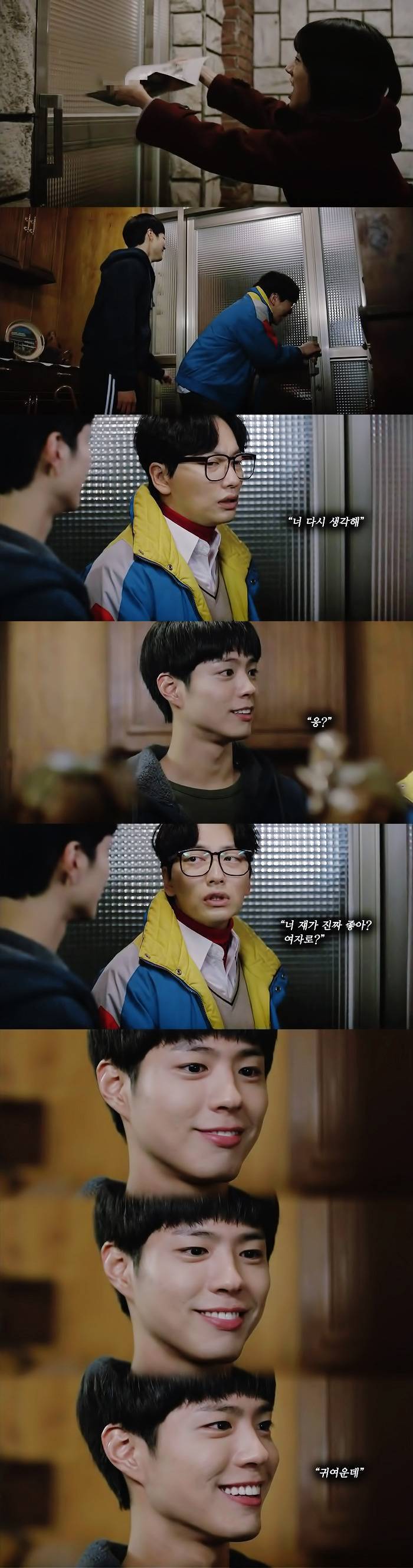 [응답하라1988] 재조명할만한 최택의 여성관 | 인스티즈