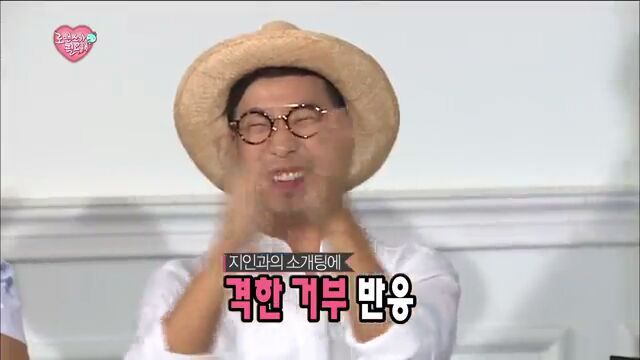 [무한도전] 지인과의 소개팅 자리가 마음에 들지 않는 지상렬 | 인스티즈