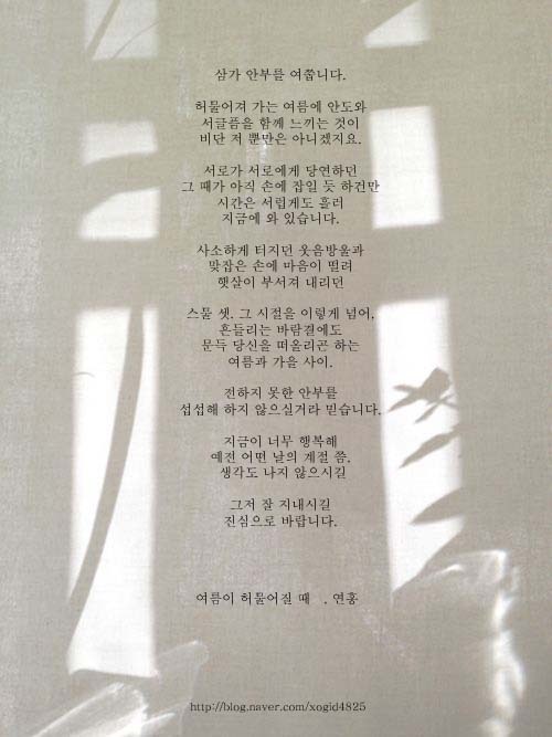 쉽게 넘어가는 하루가 없었다. 찬란한 꿈을 꾸라 말했지만 꿈에는 돈이 들었다 | 인스티즈