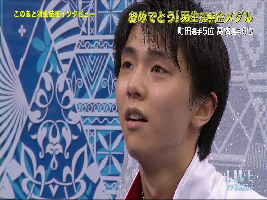 피부 좋아보이는 25살 하뉴 유즈루 | 인스티즈