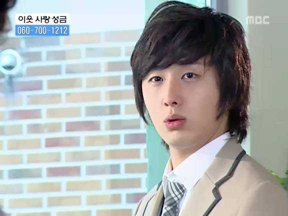 [거침없이하이킥] 선생님이 울때마다 나타나는 윤호.jpg | 인스티즈