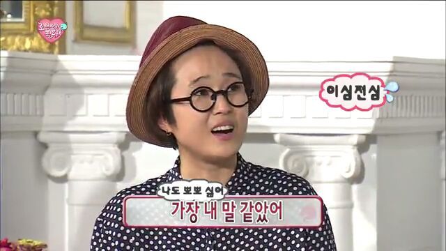 [무한도전] 지인과의 소개팅 자리가 마음에 들지 않는 지상렬 | 인스티즈
