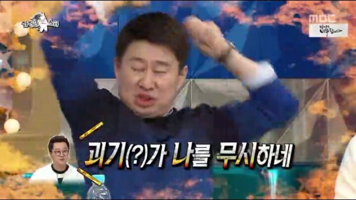 [라디오스타] 화내지 않는 지상렬 | 인스티즈