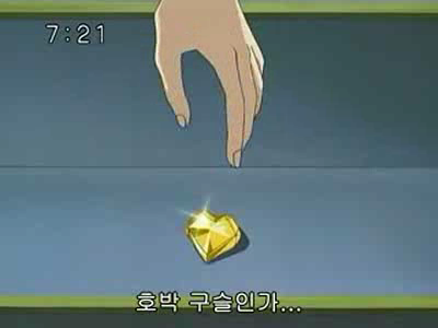 슈가슈가룬 1화: 초콜릿과 하트의 별똥별 下 | 인스티즈