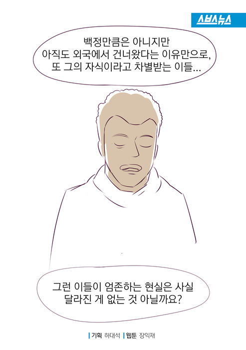 [미개주의] 조선시대 - 백정각시놀음 | 인스티즈