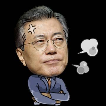 문재인이모티콘[대선캠프디자인] | 인스티즈