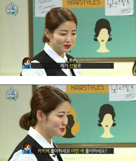 [마리텔] 포장의 여왕 차홍.jpg | 인스티즈