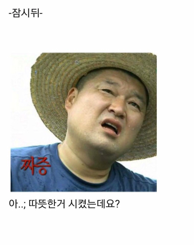 카페 알바생이 원하는 카페시스템ㅋㅋㅋㅋㅋ | 인스티즈