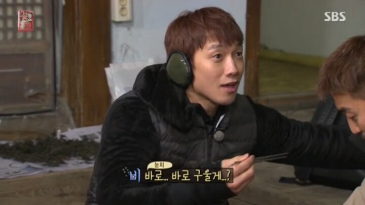 [비] 음식에 대한 집착이 좀 있는듯한 정지훈.jpg | 인스티즈