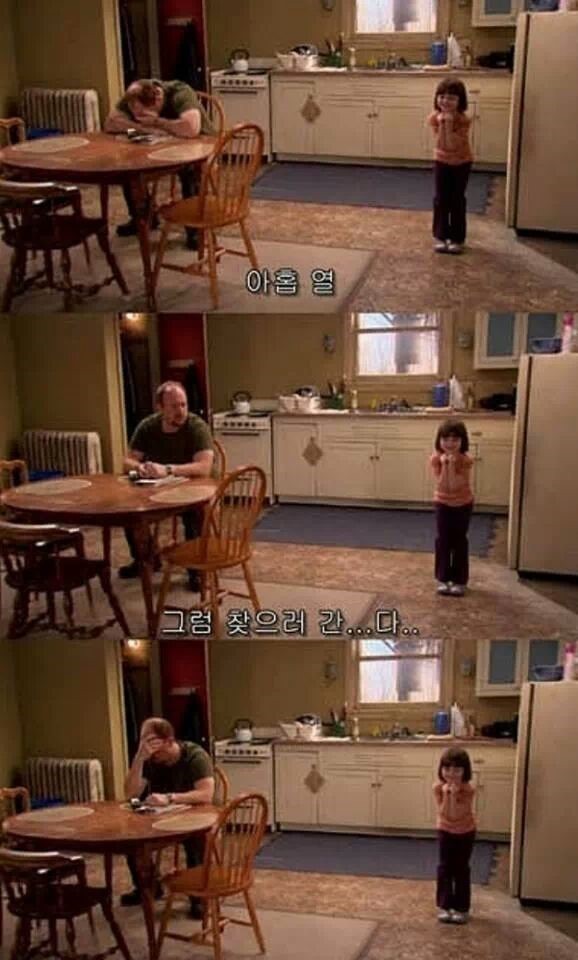 아빠들이 딸바보인 이유 | 인스티즈