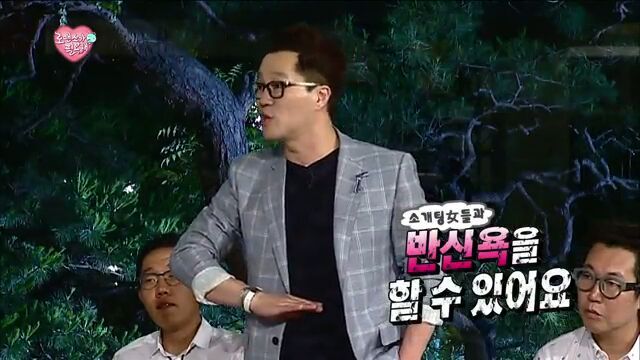 [무한도전] 지인과의 소개팅 자리가 마음에 들지 않는 지상렬 | 인스티즈