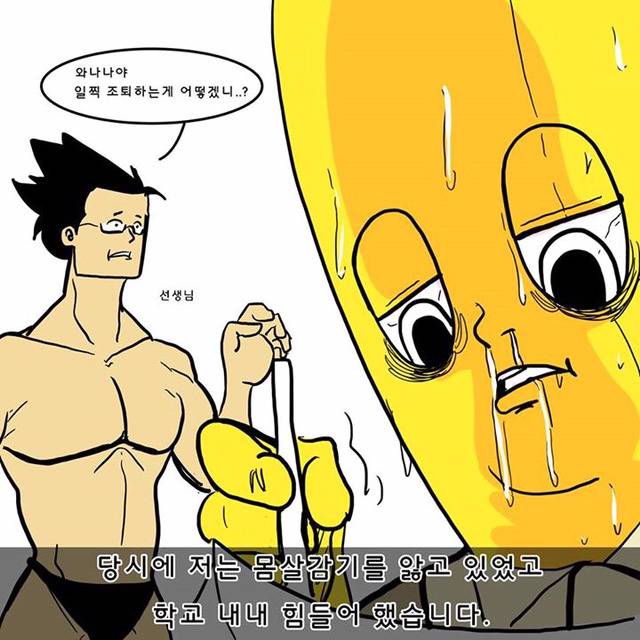 고등학생 때의 일기 | 인스티즈