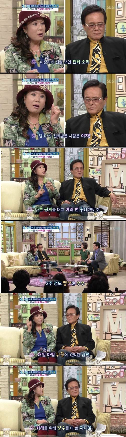 이혼막기 위해 혈서까지 썼던 자니 윤.jpg | 인스티즈