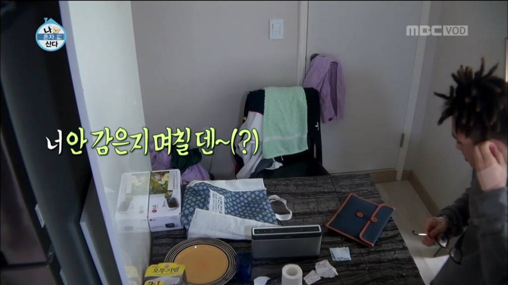 [나혼자산다] 씨잼의 머리 관리 (Feat. 동충하초) | 인스티즈