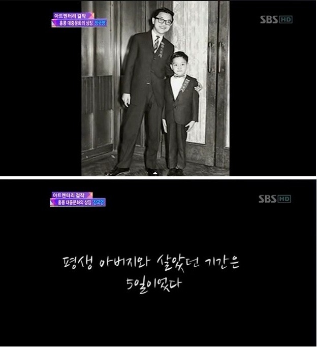 장국영이 여자들한테 인기 많았던 이유.jpg | 인스티즈