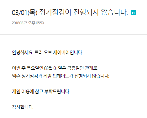 당연한 건데 이상함 | 인스티즈