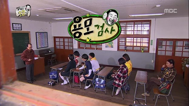 [무한도전] 콩트랑 현실 구분 못하는 순도 100% 강약약강 선생님 ㅋㅋㅋㅋㅋㅋ(2탄) | 인스티즈