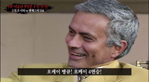 오늘자 약빤 SBS스포츠 (feat. 무리뉴) | 인스티즈