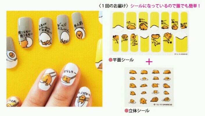 구데타마 덕후들 다 모여 | 인스티즈