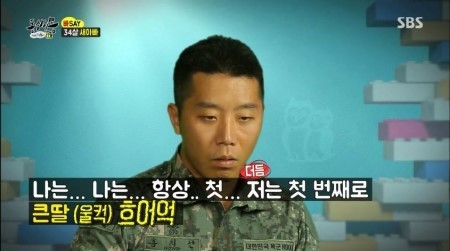 [동상이몽] 보면서 많이 눈물났던 군인아빠와 중학생 딸의 사연 | 인스티즈