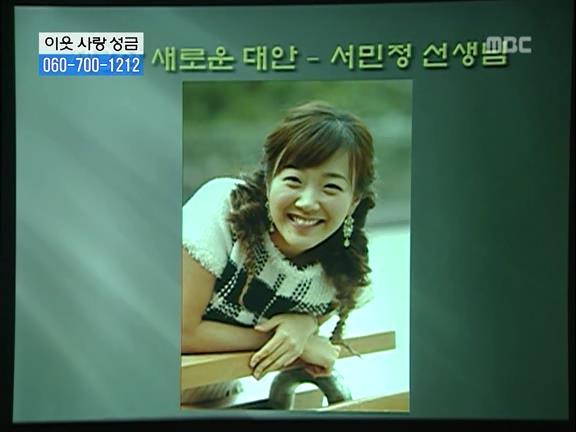 [거침없이하이킥] 파워 오지라퍼 박해미 ㅋㅋㅋㅋㅋㅋㅋㅋㅋ.jpg | 인스티즈