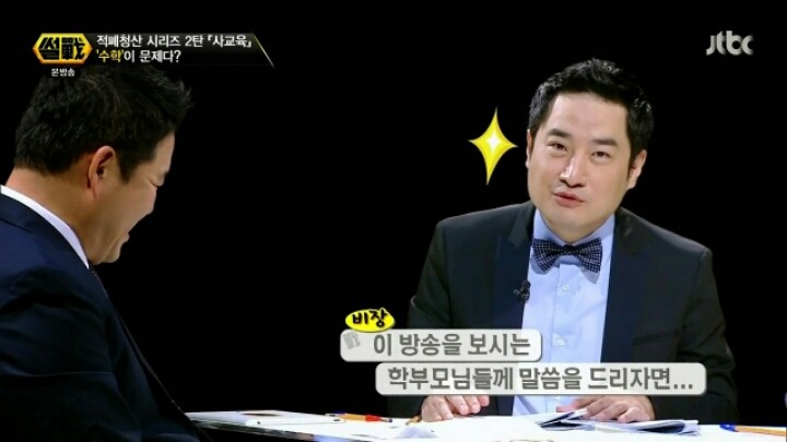 수학은 이해가 아니라 암기과목이다 | 인스티즈