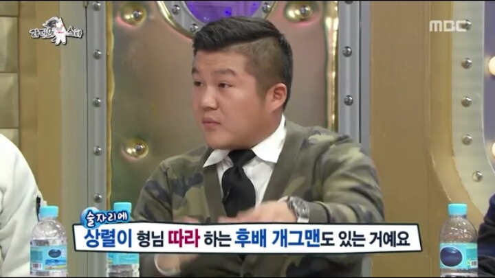 [라디오스타] 화내지 않는 지상렬 | 인스티즈