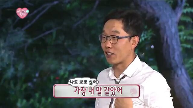 [무한도전] 지인과의 소개팅 자리가 마음에 들지 않는 지상렬 | 인스티즈