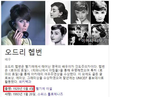 송해의 나이 실감하기 ㄷㄷㄷㄷㄷ | 인스티즈