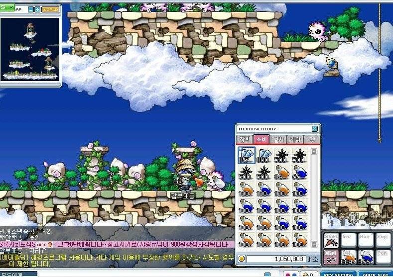 메이플 스토리 재미있던 시절 | 인스티즈