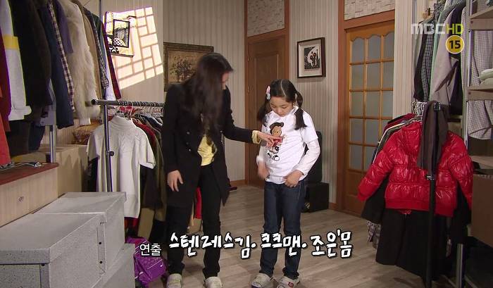 [지붕뚫고하이킥] 똥결말.jpg | 인스티즈