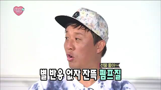 [무한도전] 지인과의 소개팅 자리가 마음에 들지 않는 지상렬 | 인스티즈