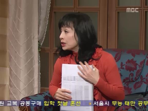 [거침없이하이킥] 장동건한테 라이벌의식 느끼는 순재 ㅋㅋㅋㅋㅋ.jpg | 인스티즈