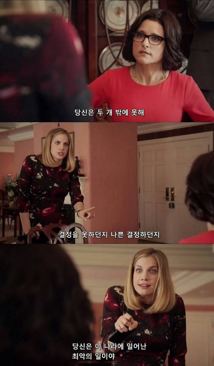 판사님 저는 아무 말도 하지 않았습니다.jpg | 인스티즈