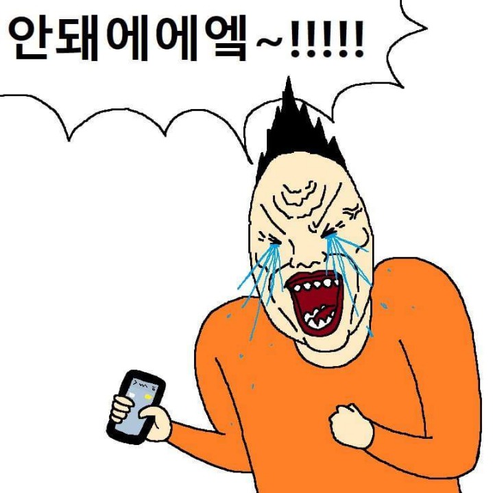 삼촌이 조카 돌바주는 만화.manwha | 인스티즈