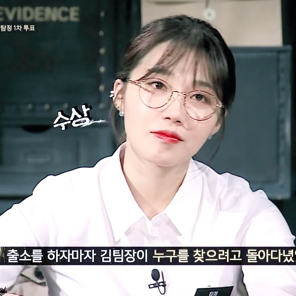 [데이터도둑] 에이핑크 정은지.JPG.GIF | 인스티즈