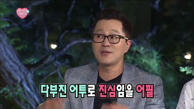 [무한도전] 지인과의 소개팅 자리가 마음에 들지 않는 지상렬 | 인스티즈