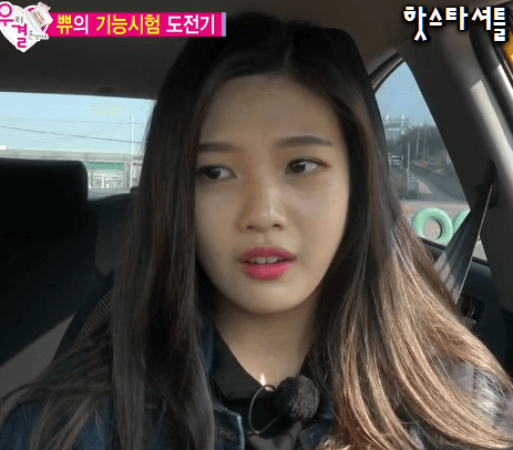 레드벨벳 조이.gif | 인스티즈