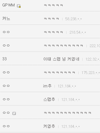 ??? : 좋아! 나도 시간을 되돌려서 영광의 그때로..! | 인스티즈