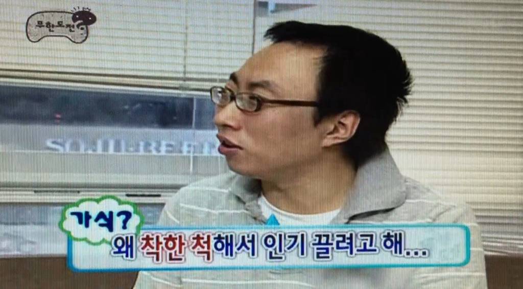 [무한도전] 인기 끌려고 간염걸린 박명수.jpg | 인스티즈
