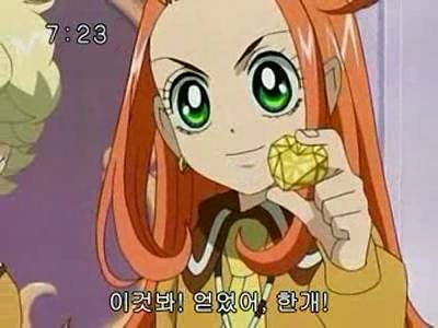 슈가슈가룬 1화: 초콜릿과 하트의 별똥별 下 | 인스티즈