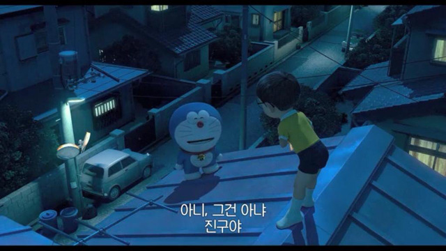 도라에몽 명대사 | 인스티즈