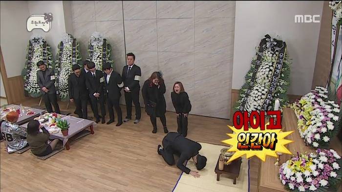 [무한도전] 재환씨때문에 웃음사망꾼이 된.jpg | 인스티즈