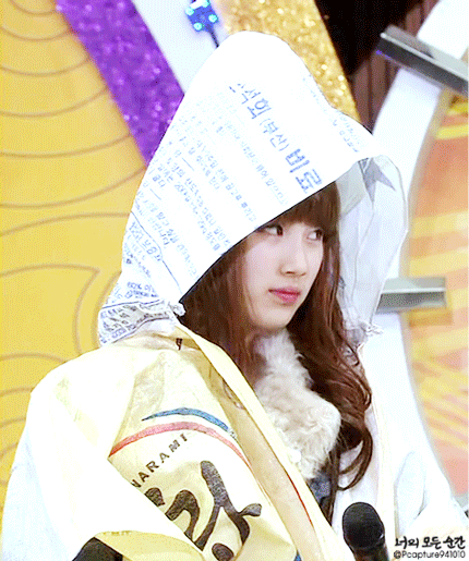 드림하이 수지.gif | 인스티즈