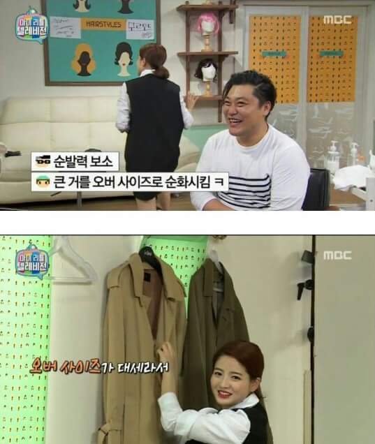 [마리텔] 포장의 여왕 차홍.jpg | 인스티즈