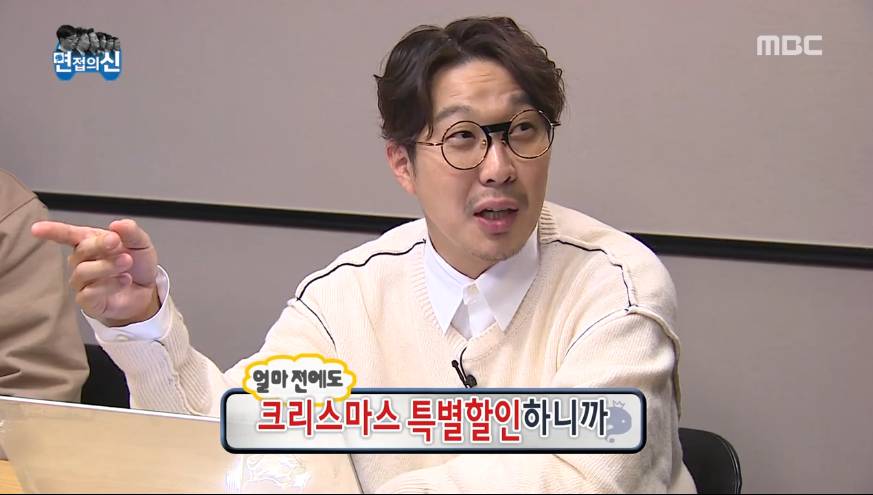 현질러 유재석 | 인스티즈